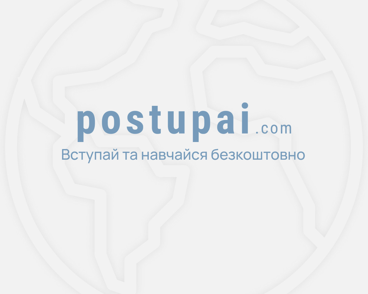 Рейтинг словацьких університетів